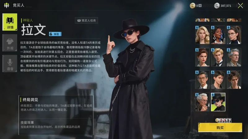 能买房能越狱能跑滴滴，完美打磨了五年的《异环》，押对宝了吗？