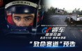 「梦幻西游攻略」梦幻西游如梦奇谭·双城记攻略